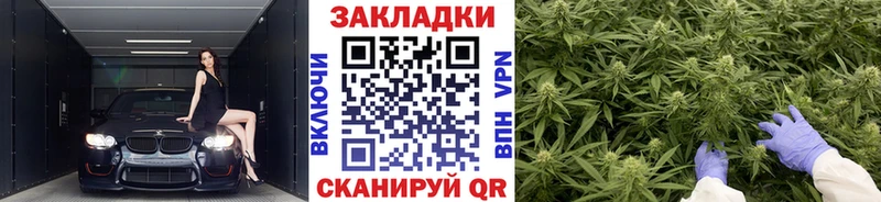 Где купить Уфа APVP  Галлюциногенные грибы  Меф мяу мяу  ГАШ  Кодеин  KRAKEN ССЫЛКА  Конопля 