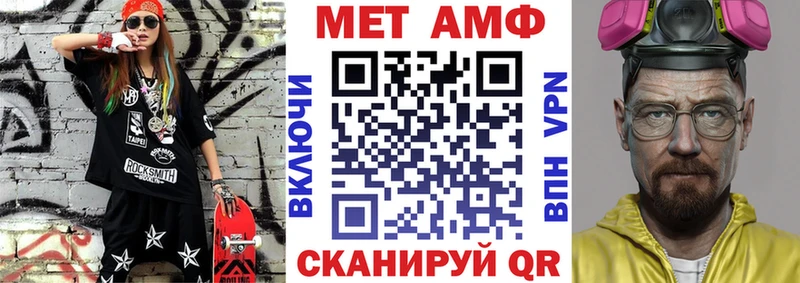АМФ 97%  Уфа 