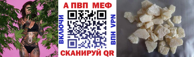 APVP мука Уфа