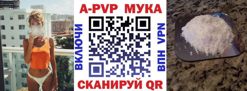 Alpha PVP СК КРИС  купить наркотики сайты  Уфа 