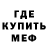 АМФЕТАМИН Розовый Freeman Fanboy