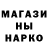 МЕТАДОН кристалл Susann Jarvis