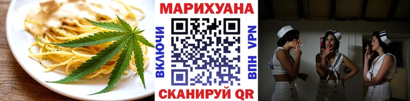 Cannafood марихуана  Уфа 