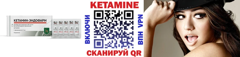 Кетамин VHQ  Уфа 