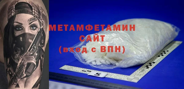 дурь Абдулино