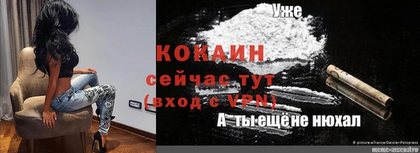 ALPHA-PVP Абинск