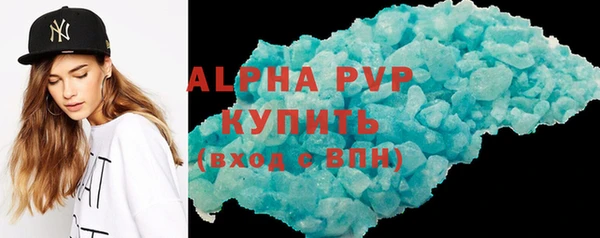 ALPHA-PVP Абинск