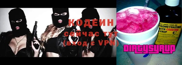 дурь Абдулино