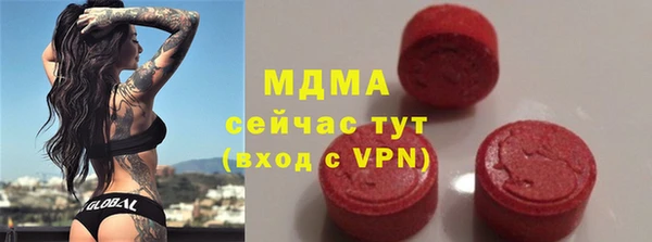 ALPHA-PVP Абинск