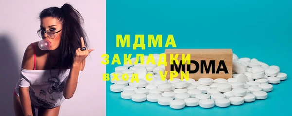 ALPHA-PVP Абинск