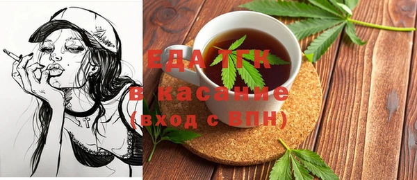 прущая мука Алексин