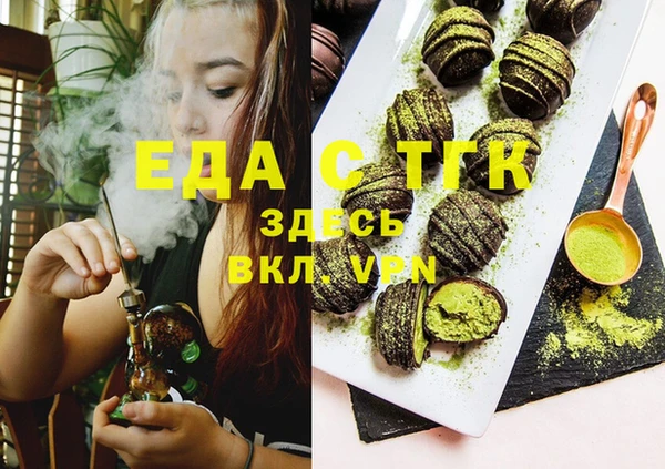 каннабис Абаза