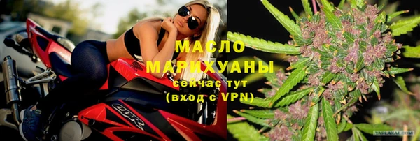 каннабис Абаза