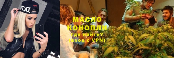 каннабис Абаза