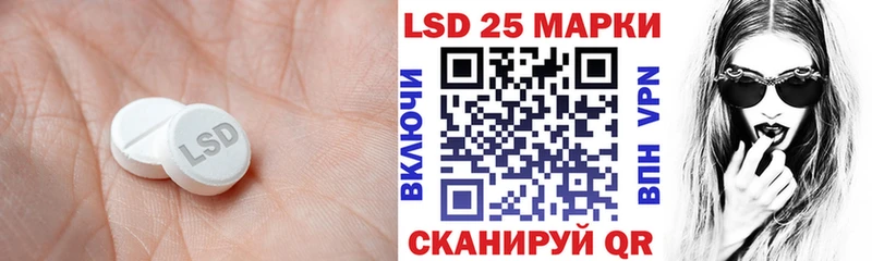 LSD-25 экстази ecstasy Уфа