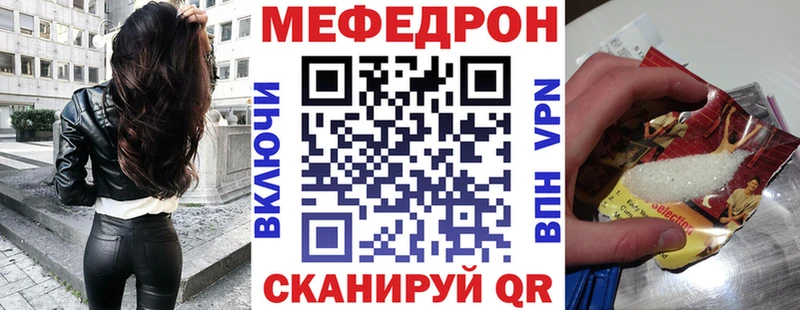 даркнет официальный сайт наркота Уфа МЯУ-МЯУ мяу мяу