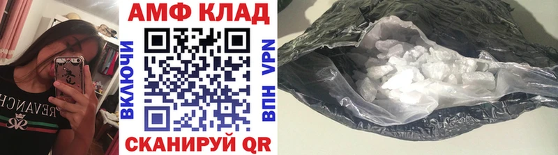 Метамфетамин Methamphetamine  hydra   Уфа 