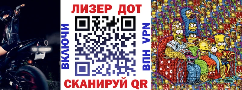 Наркотические марки 1500мкг  Уфа 