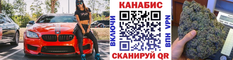 Канабис семена  Уфа 